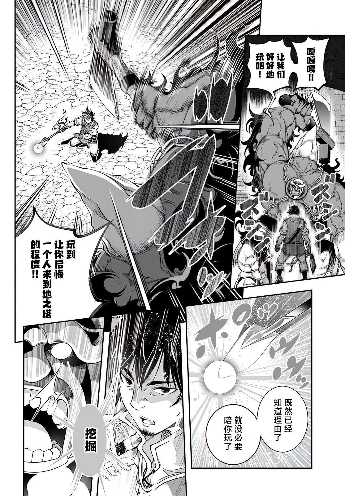 第26话7