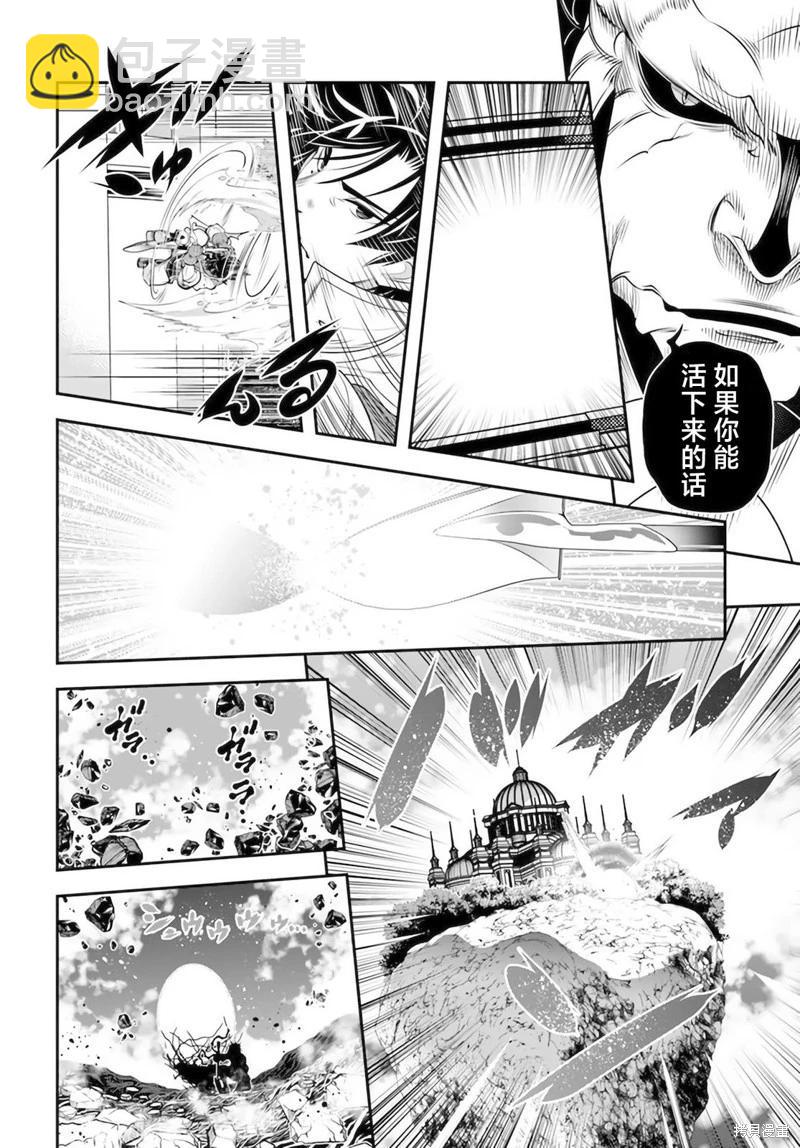 第28话22