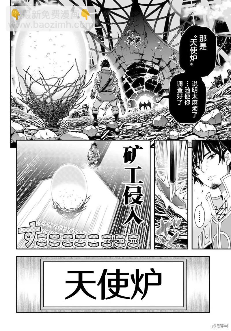 第28话24