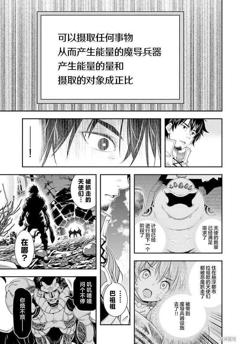 第28话25
