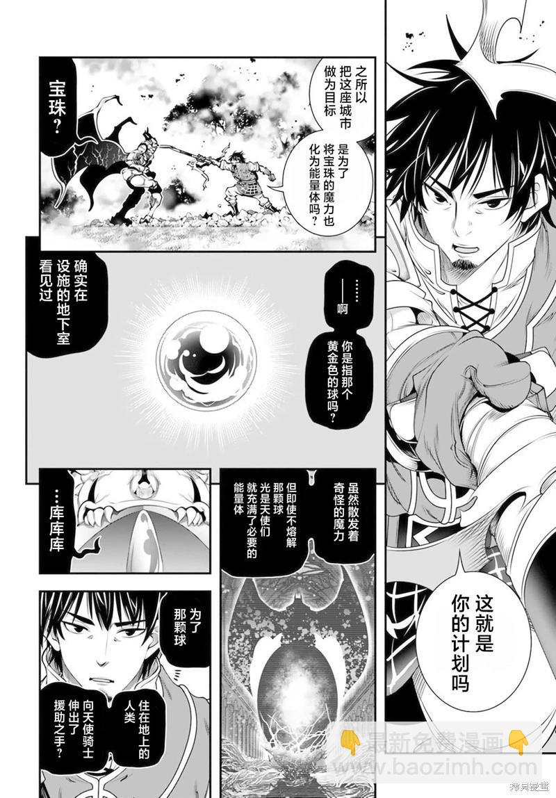 第28话28