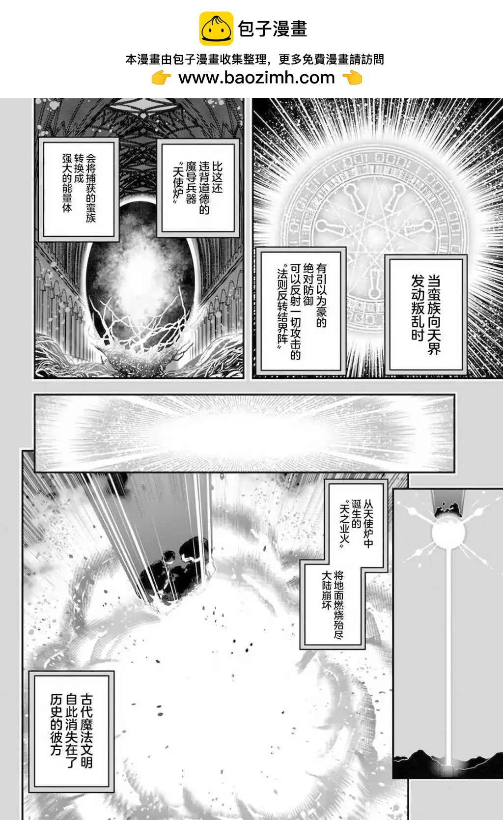 第29话1
