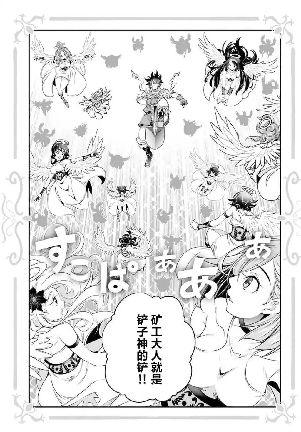 第29话28