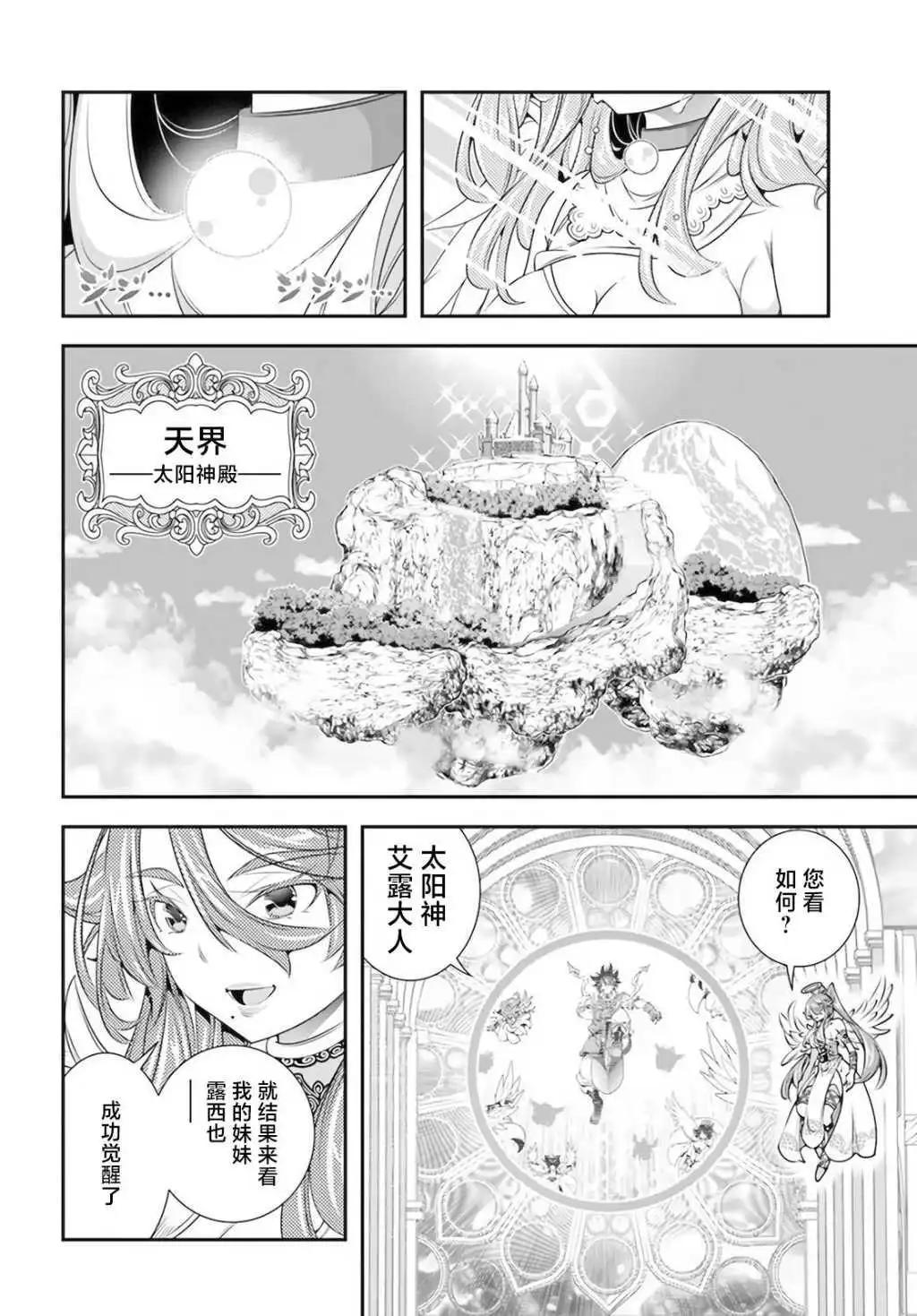 第29话29