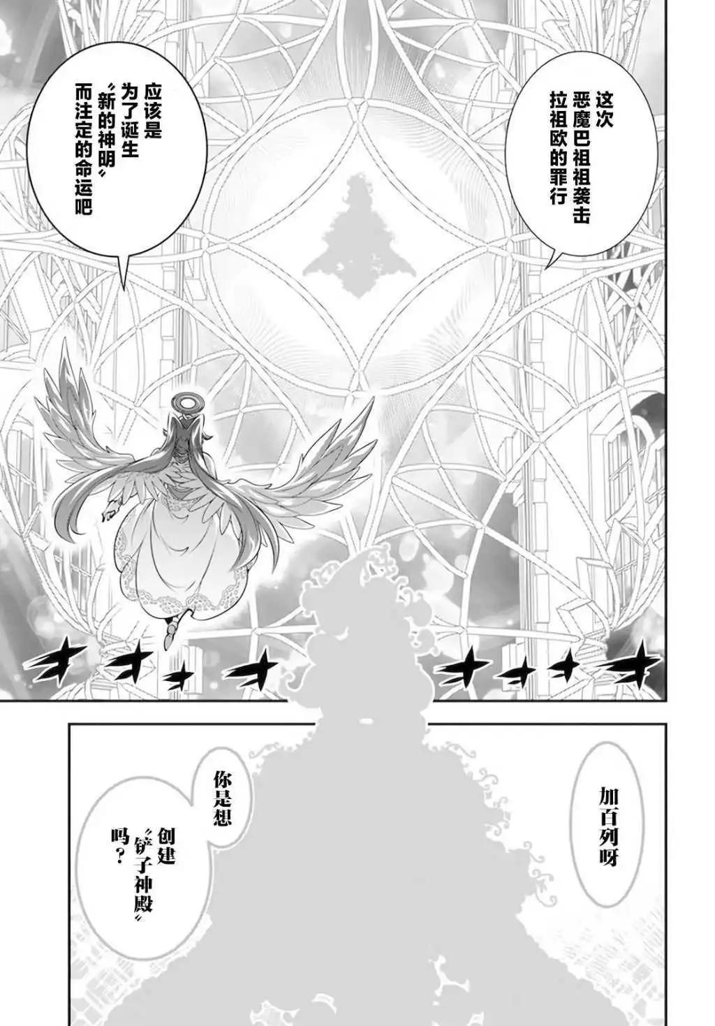 第29话30
