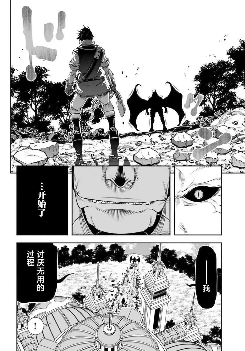 第29话5