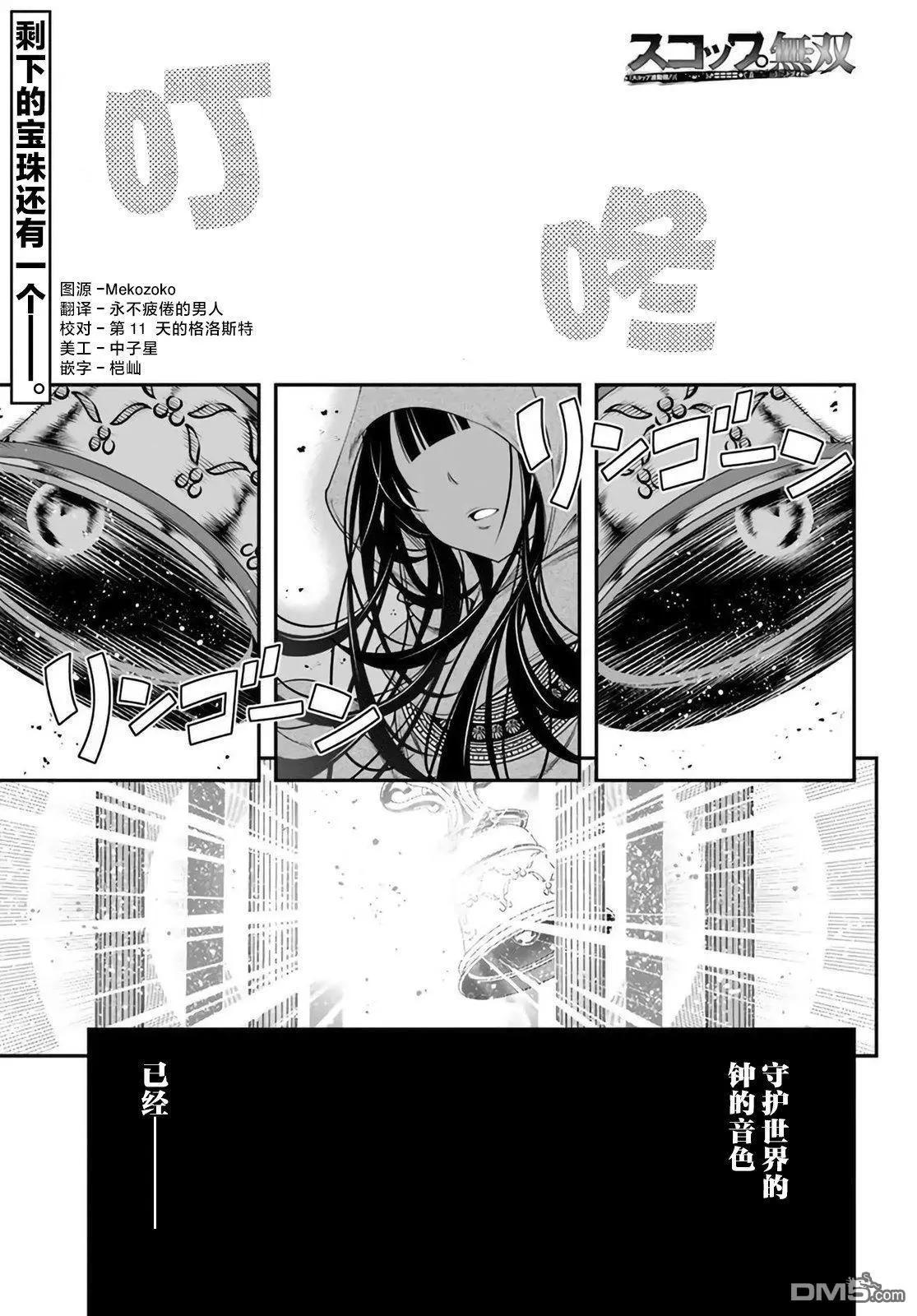 第30话0
