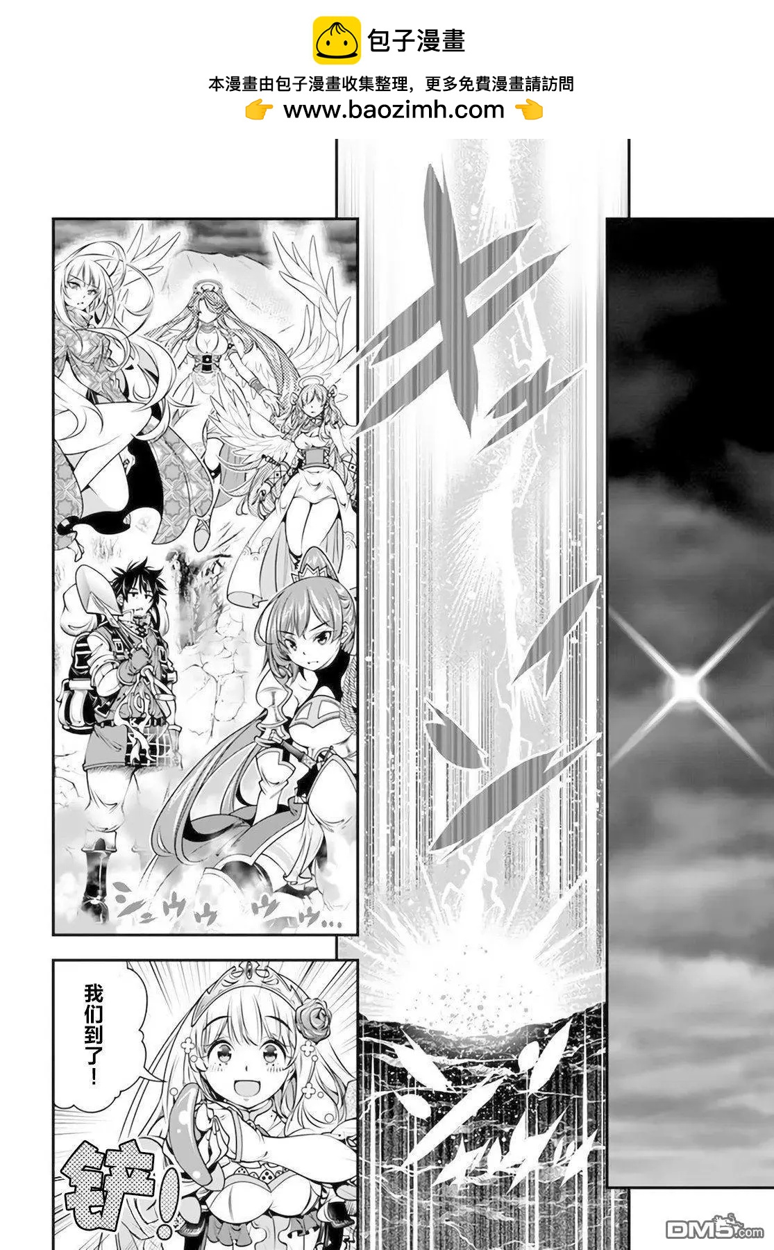 第30话1