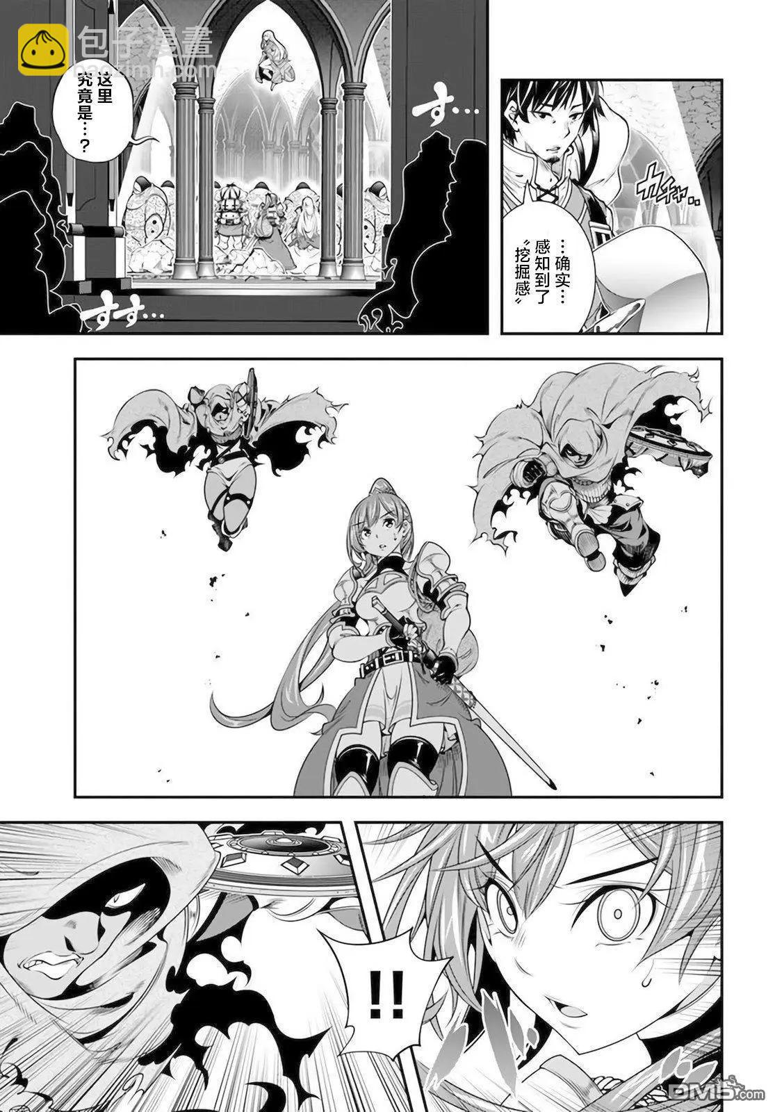 第30话14