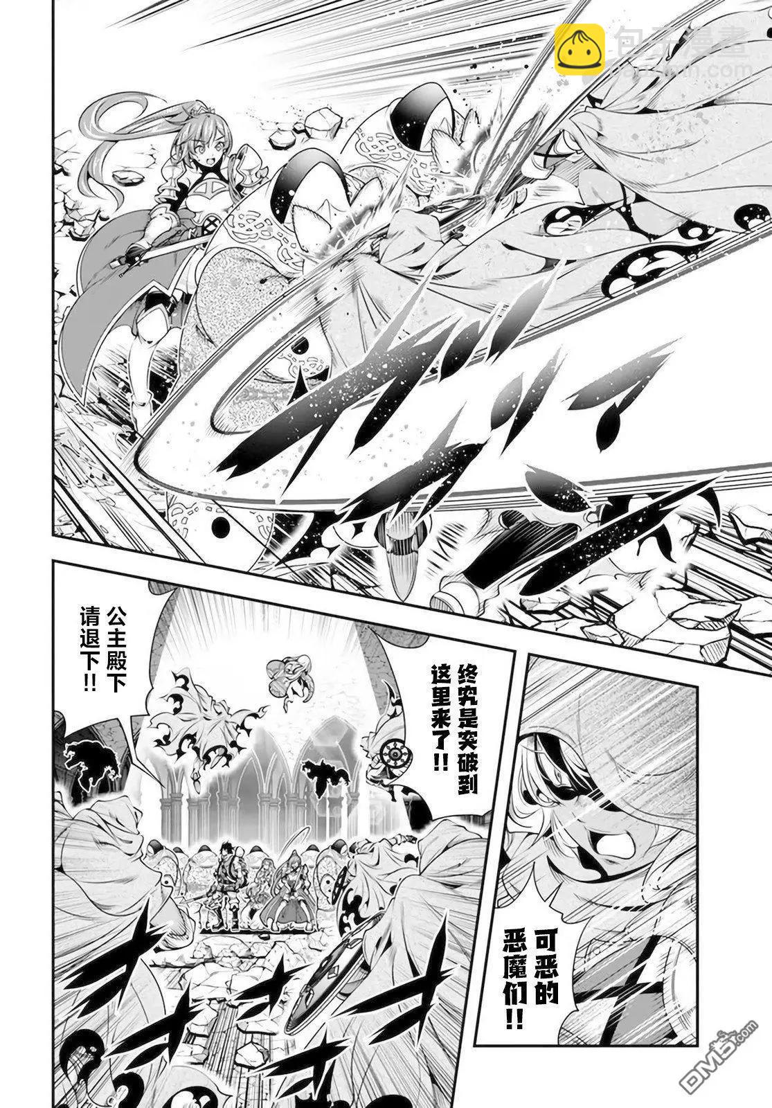 第30话15