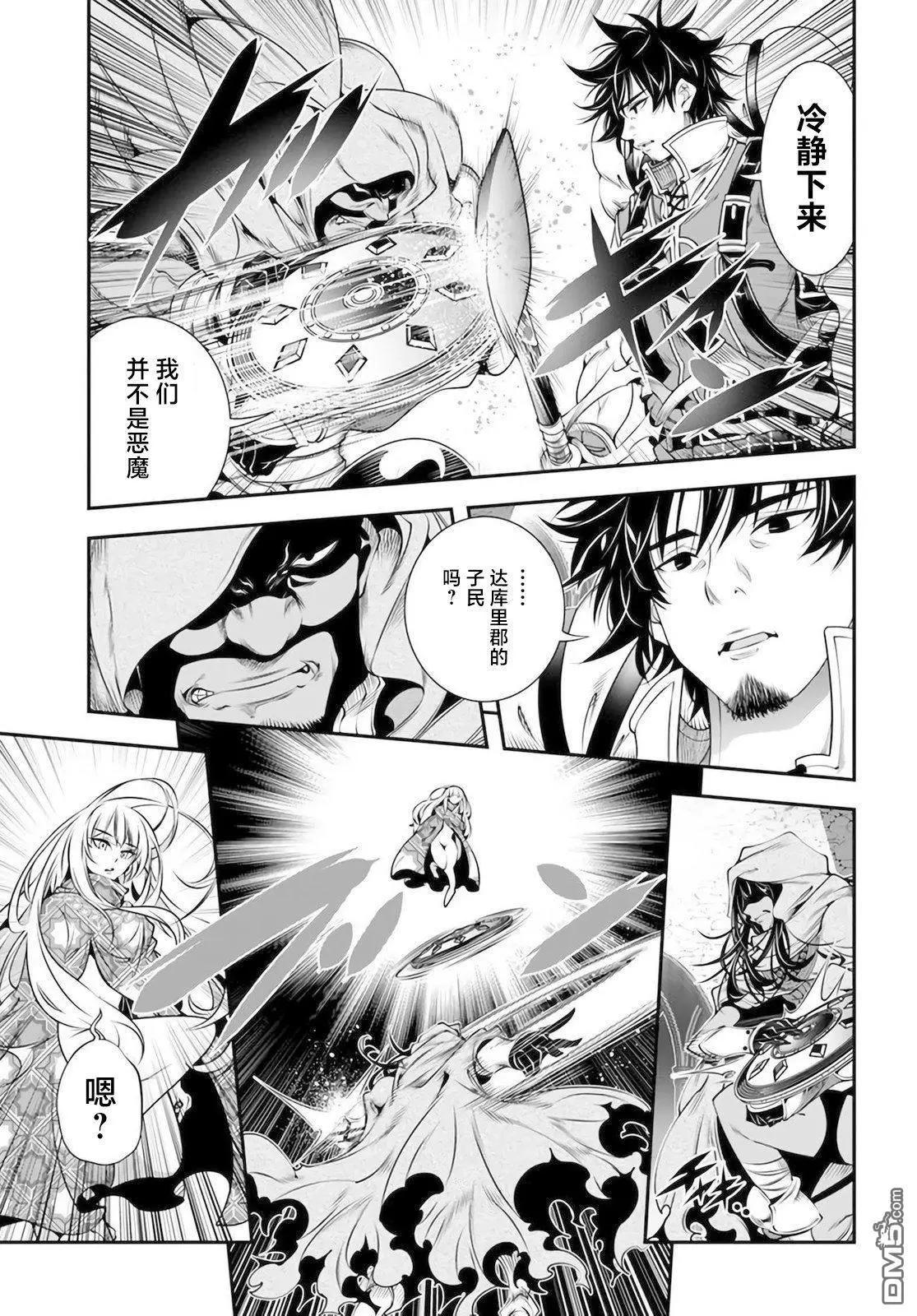 第30话16