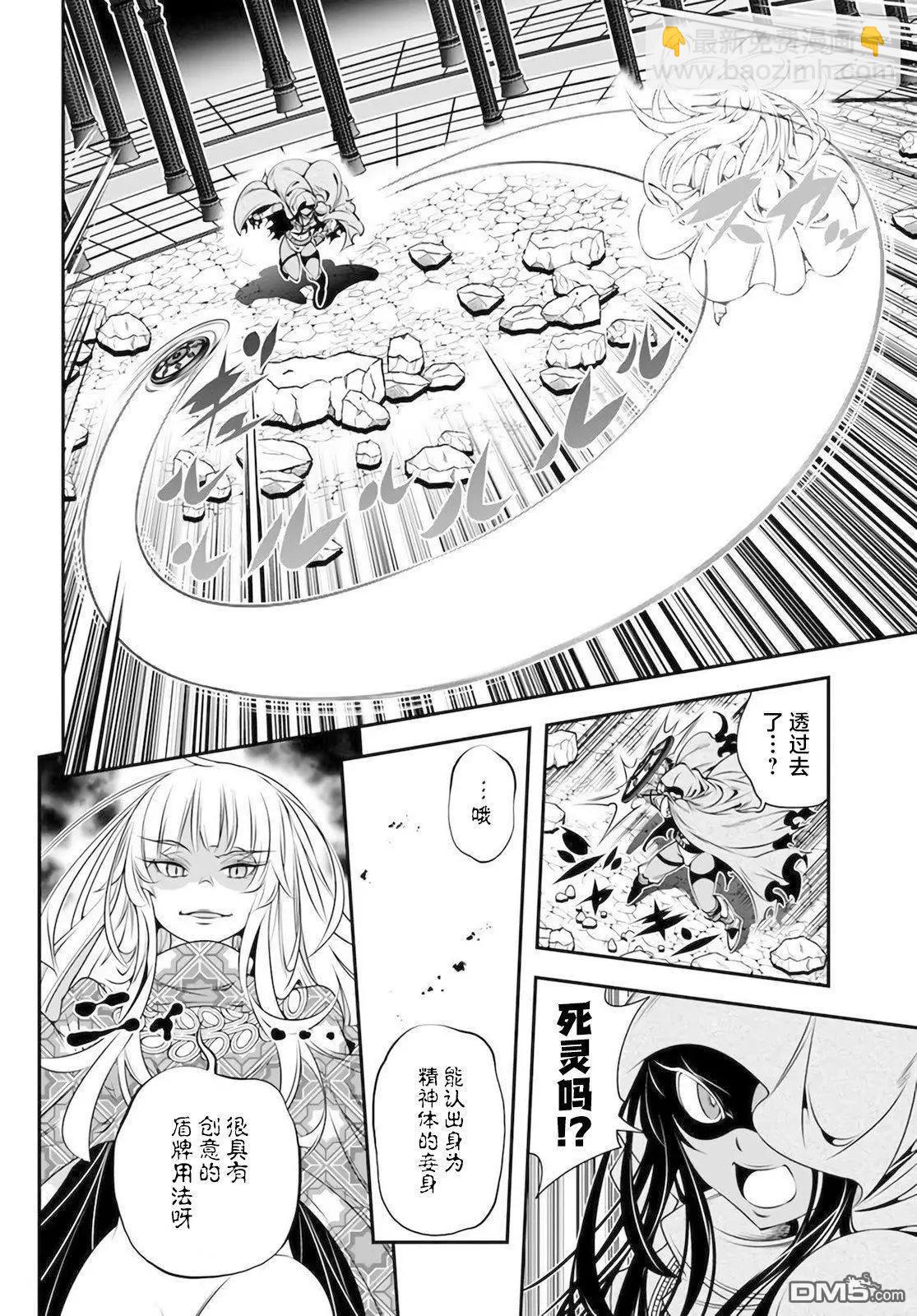 第30话17