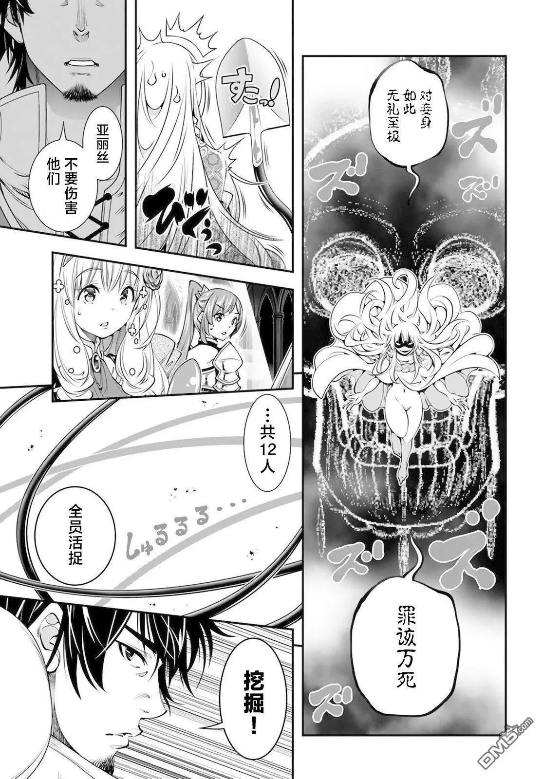 第30话18