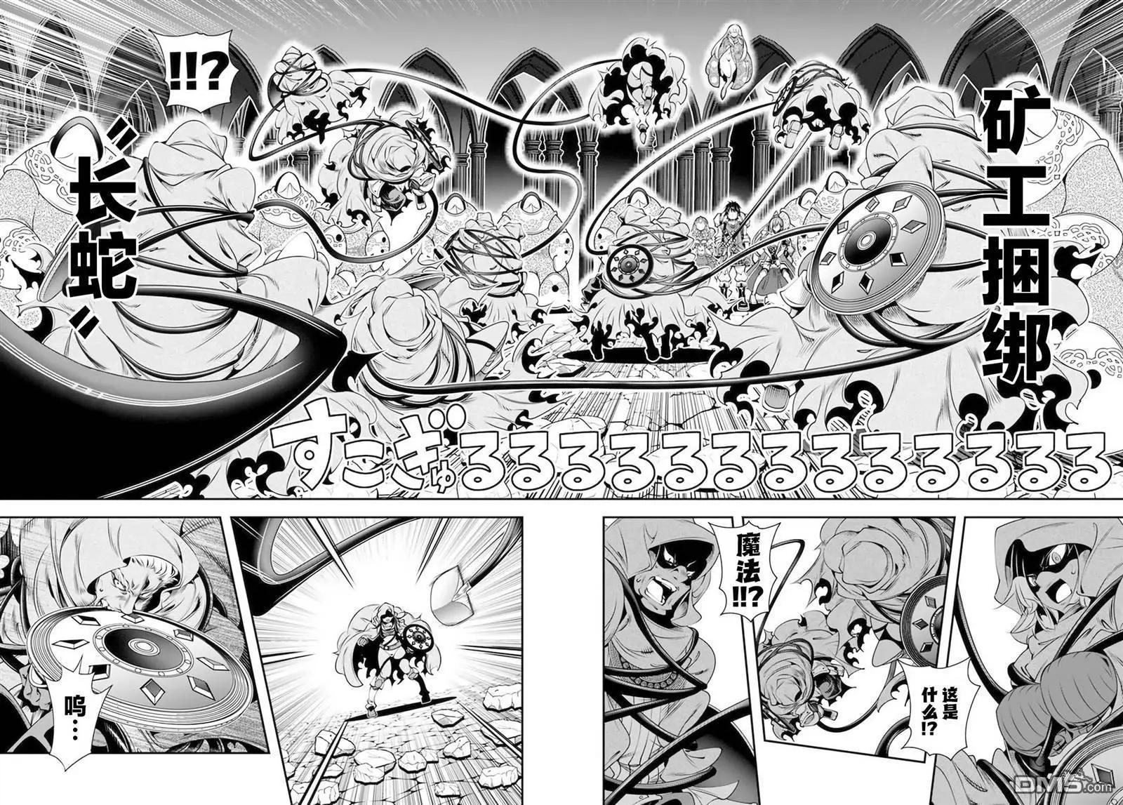 第30话19