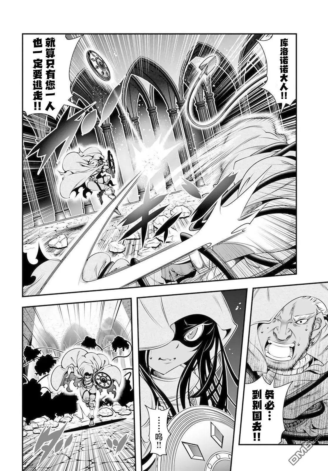 第30话20
