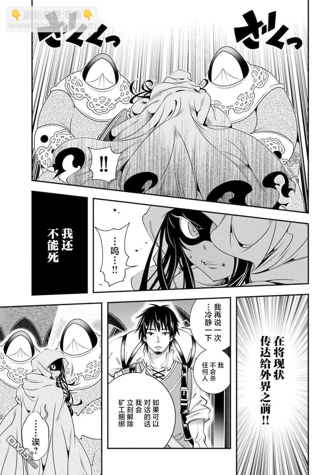 第30话21