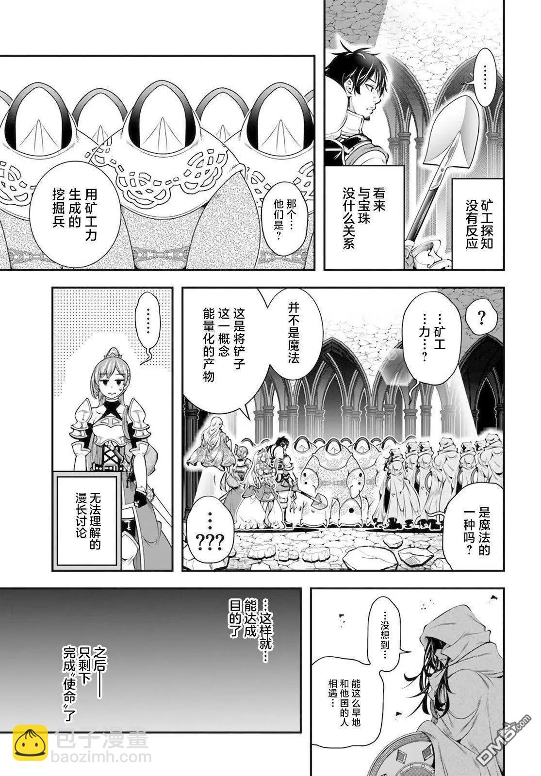 第30话23