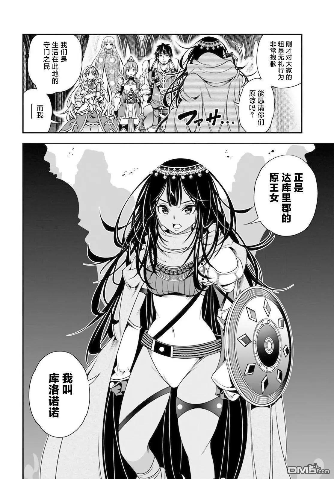 第30话24
