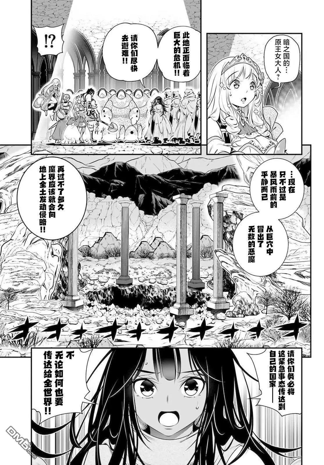 第30话25