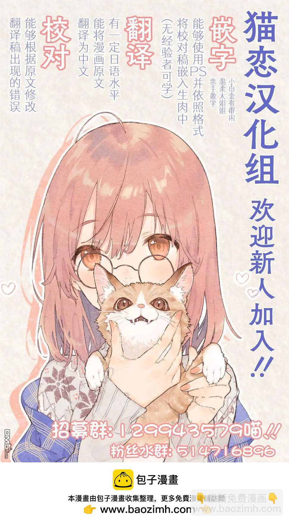 第30话29