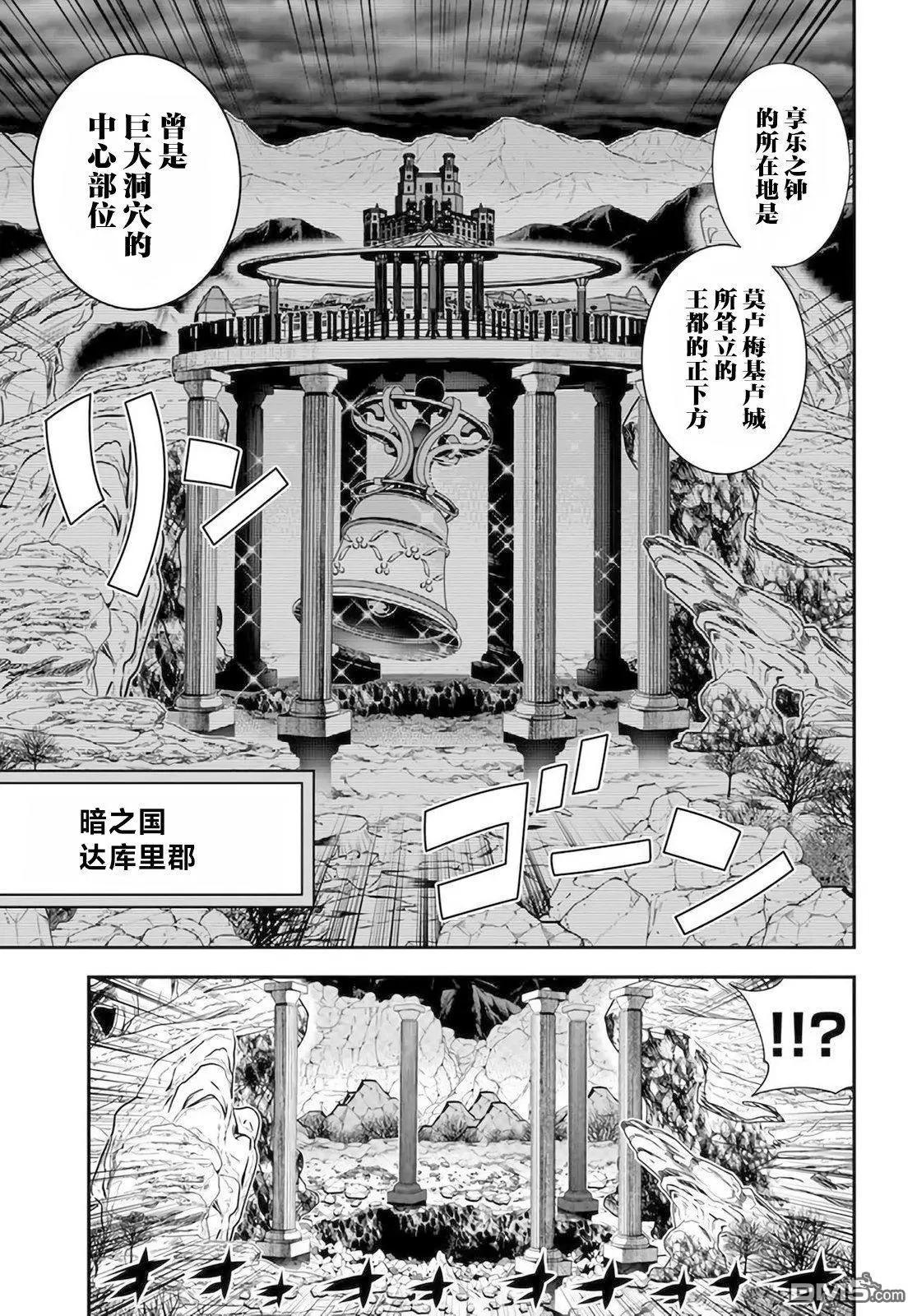 第30话6