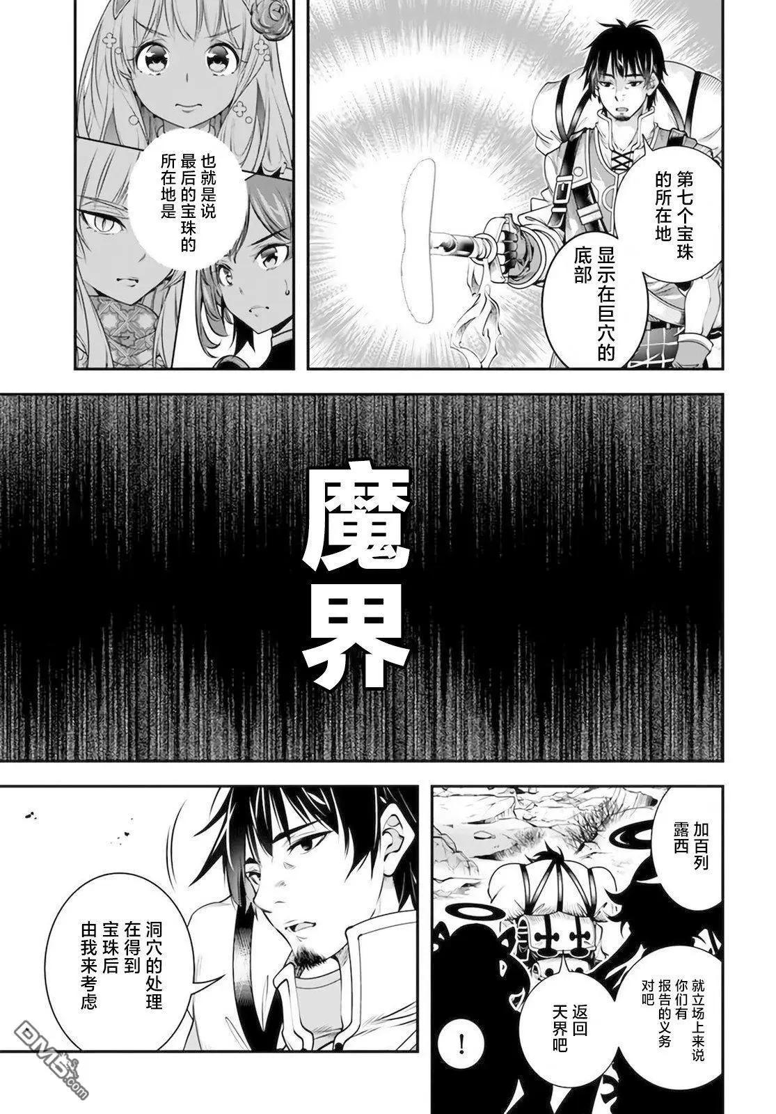 第30话8