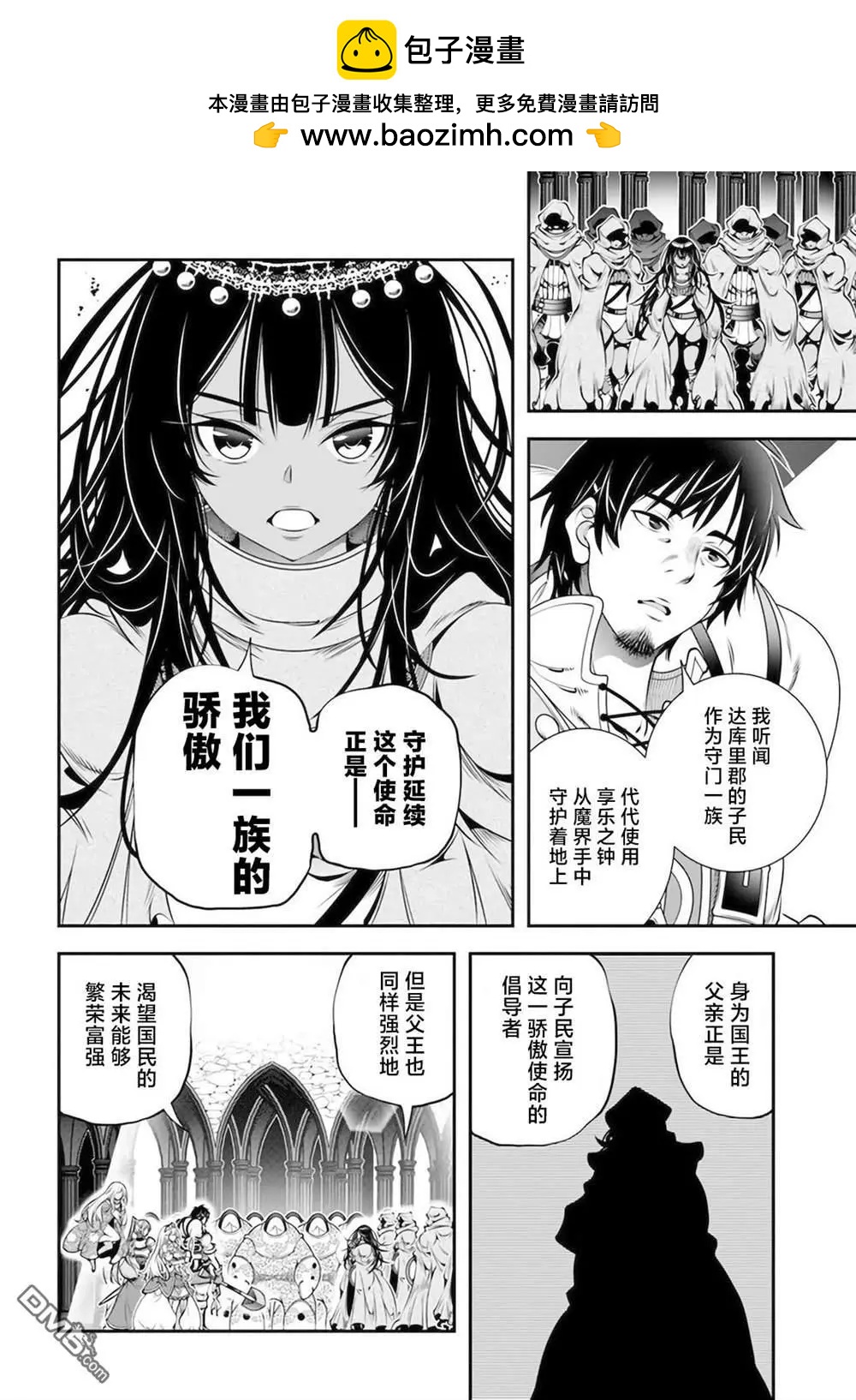 第31话1
