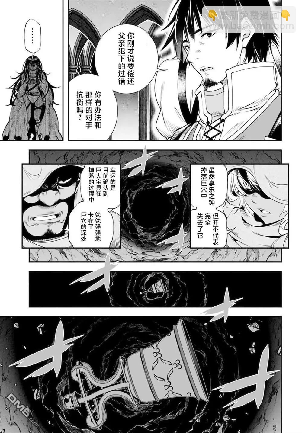 第31话10