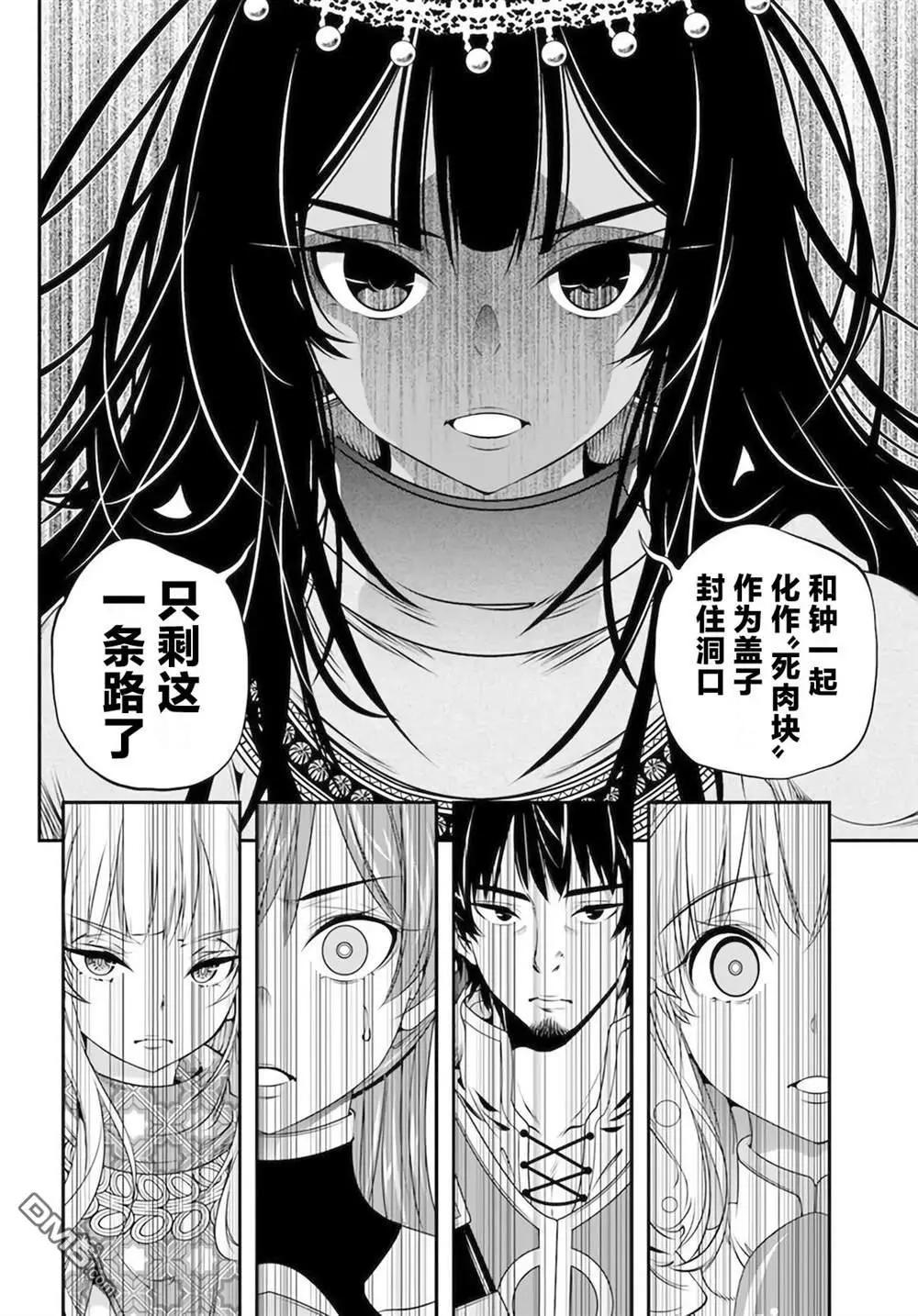 第31话13