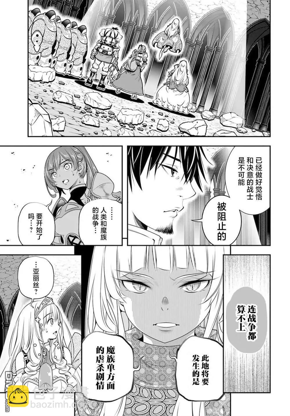 第31话16