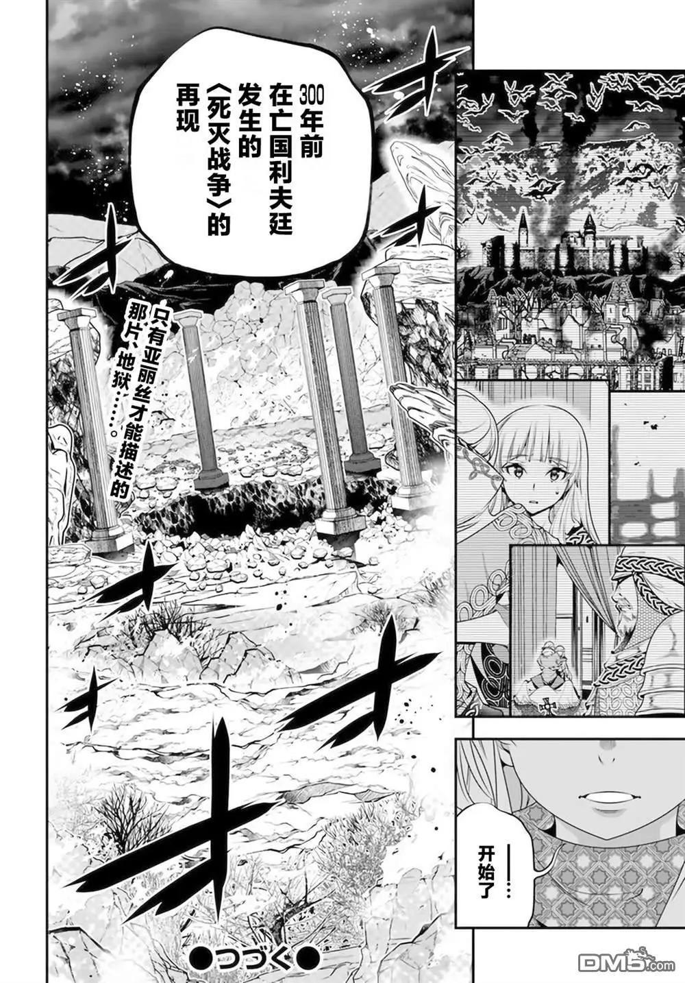 第31话17