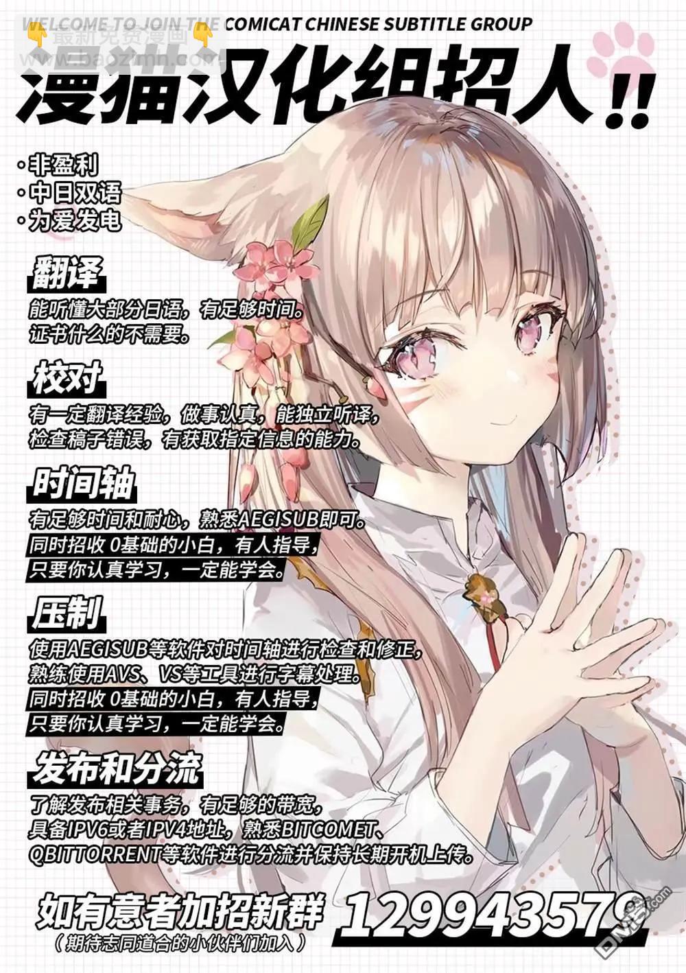 第31话20