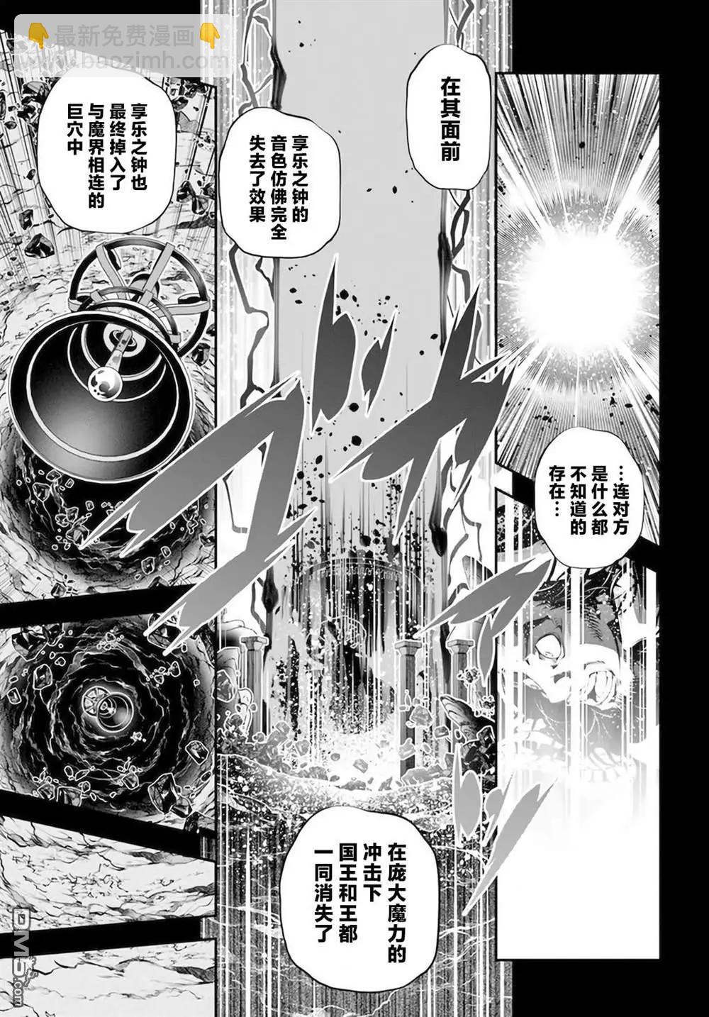 第31话8