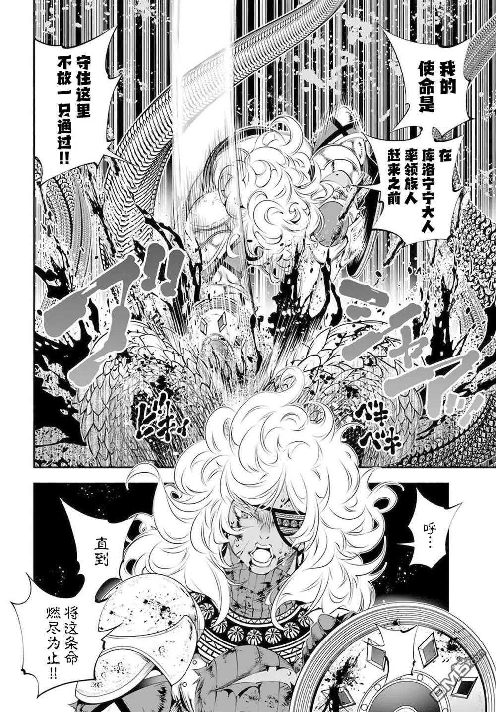 第32话12