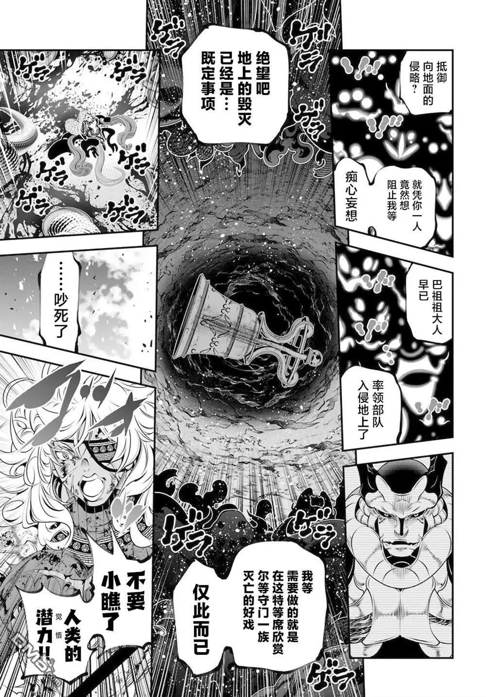 第32话13