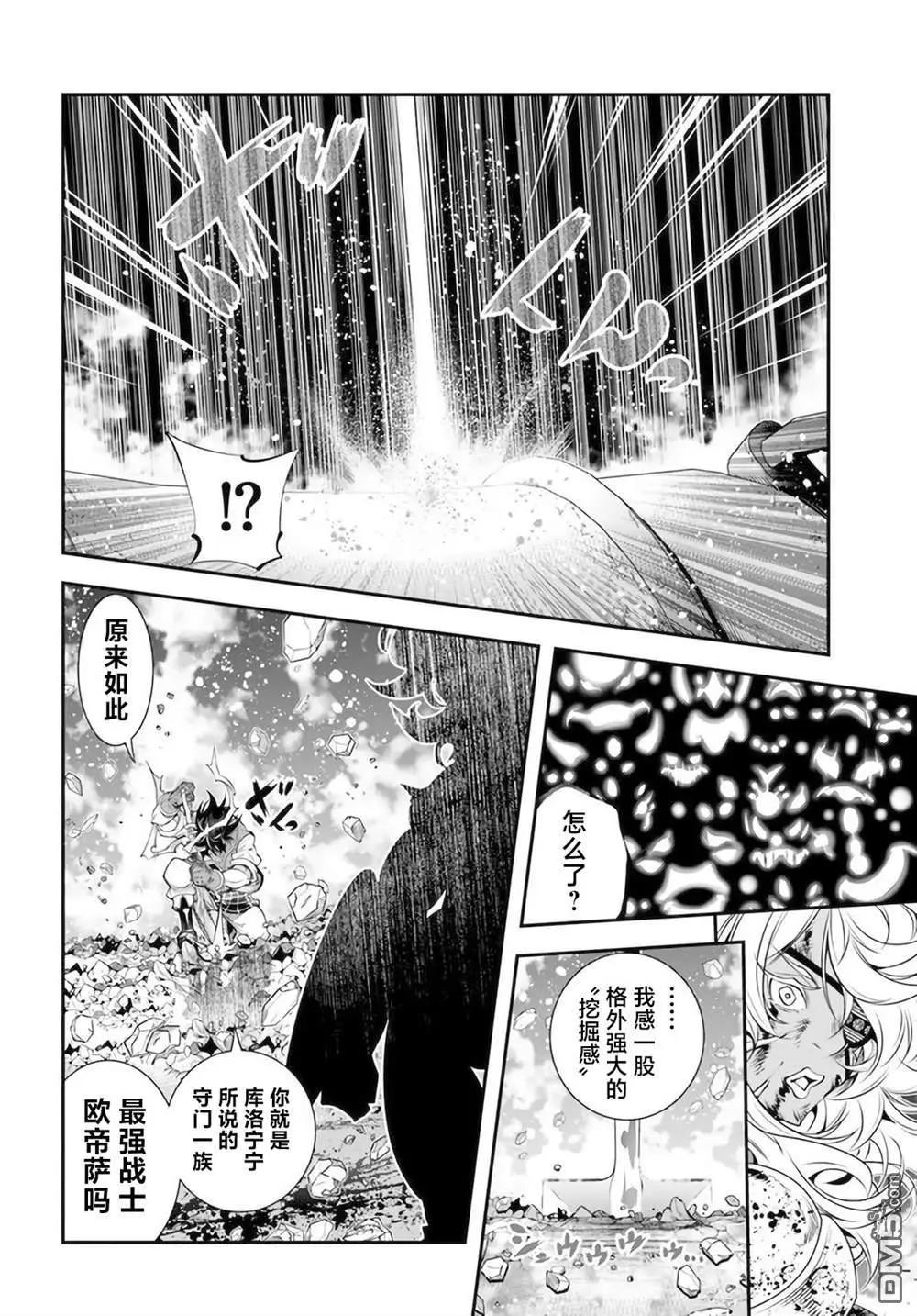 第32话14