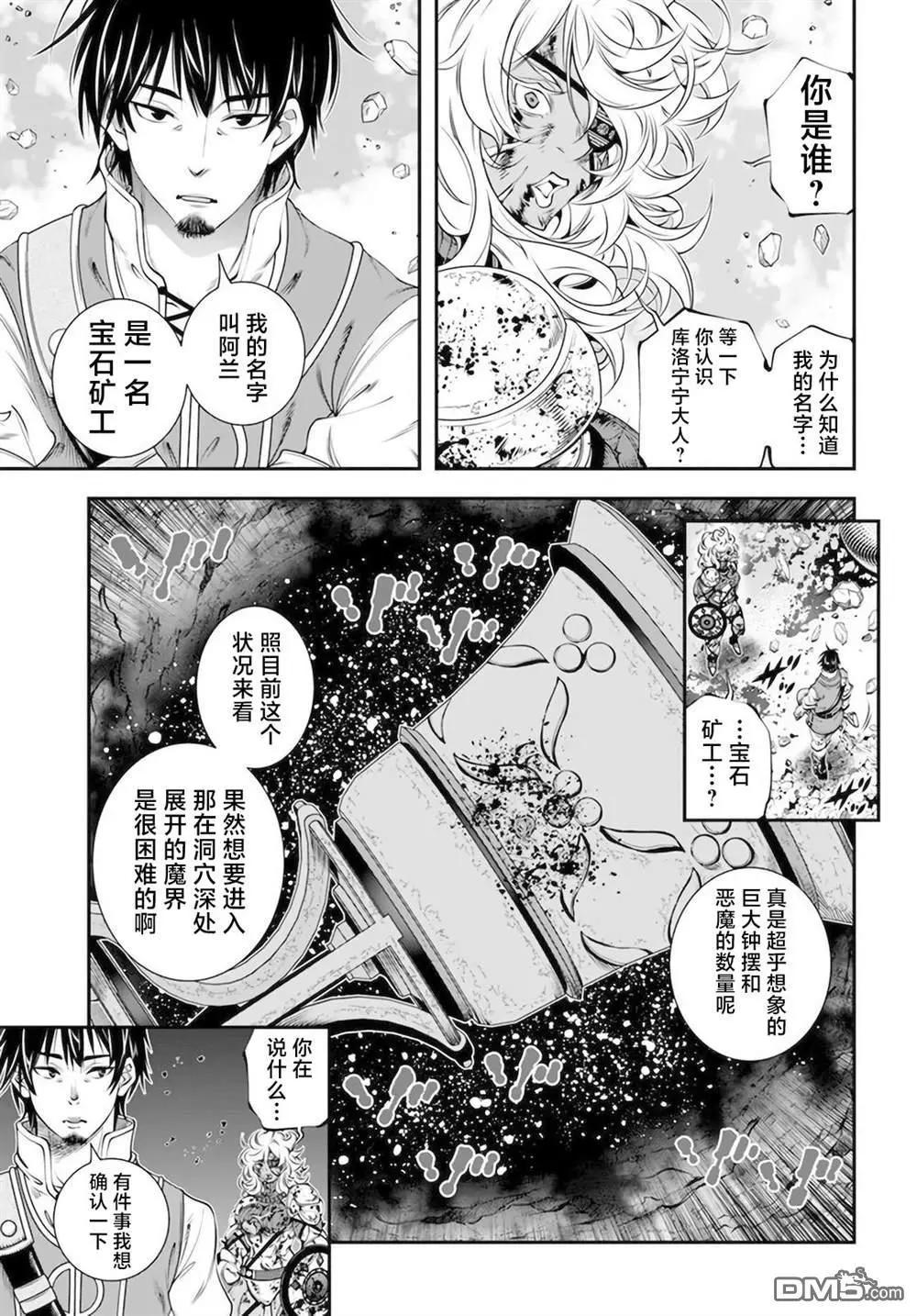 第32话15