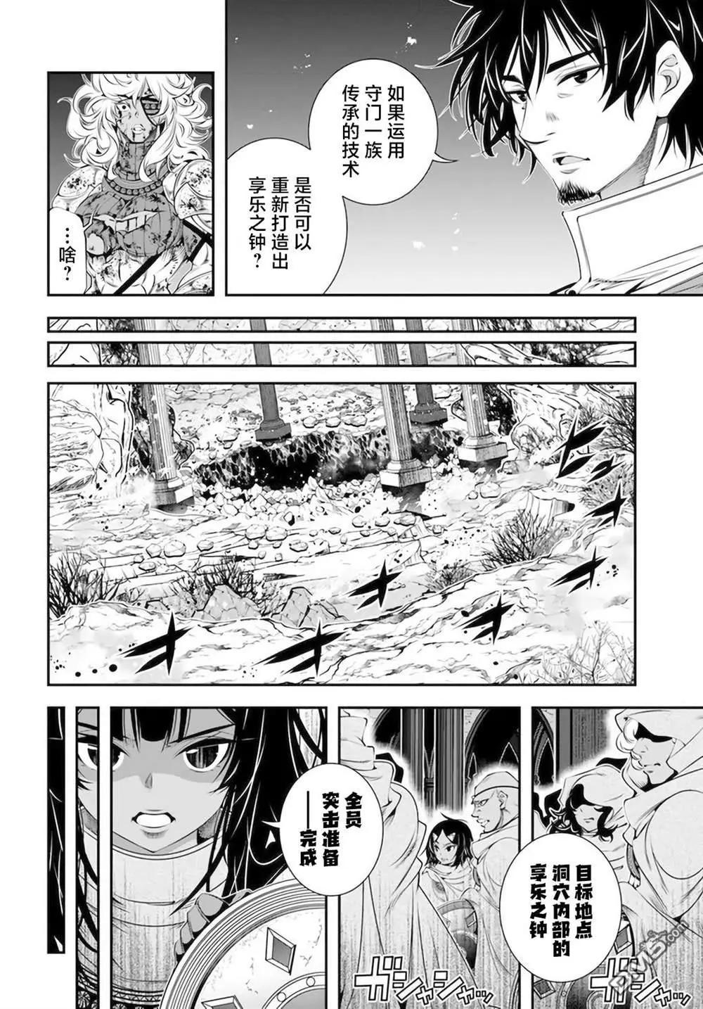 第32话16