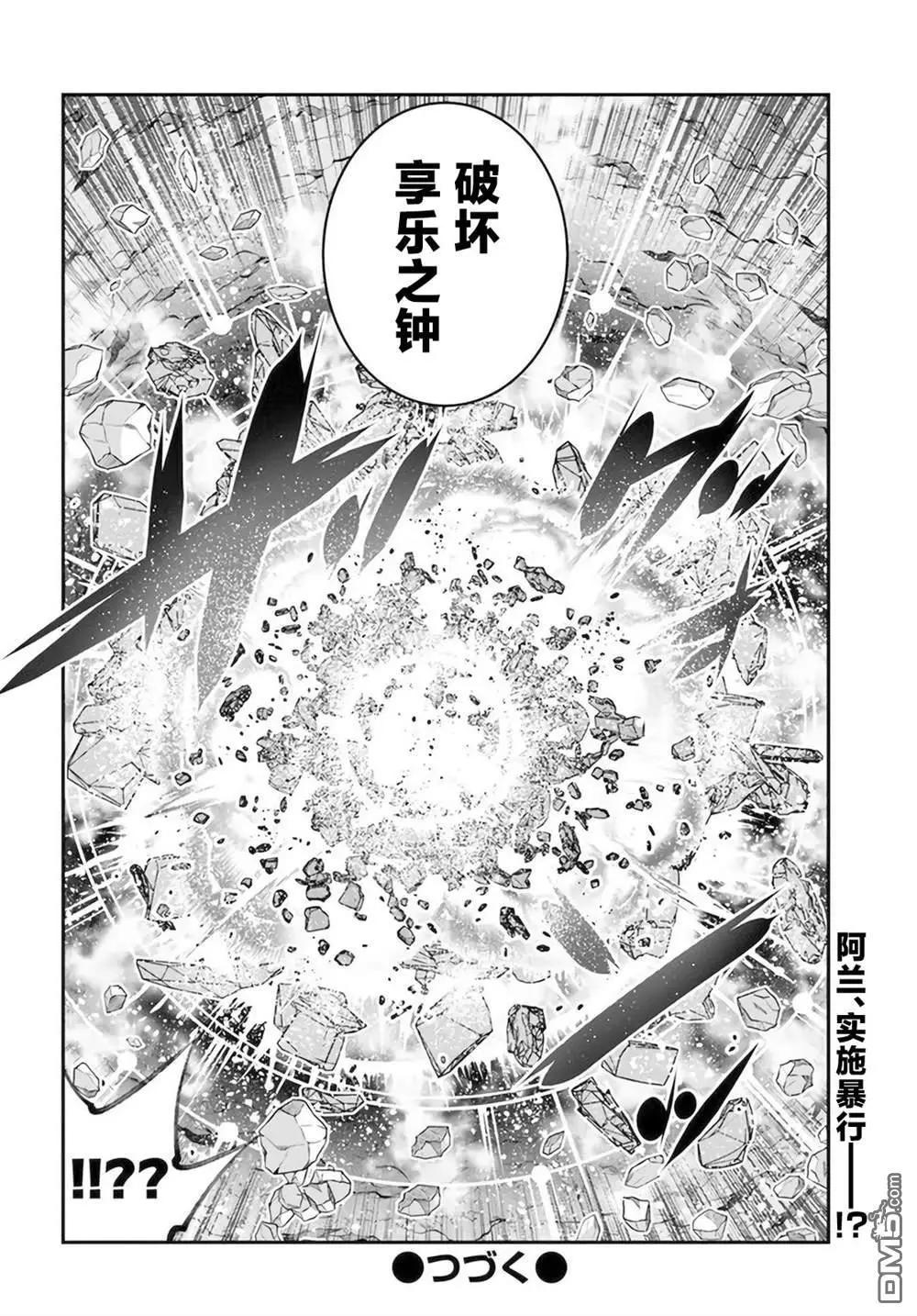 第32话18