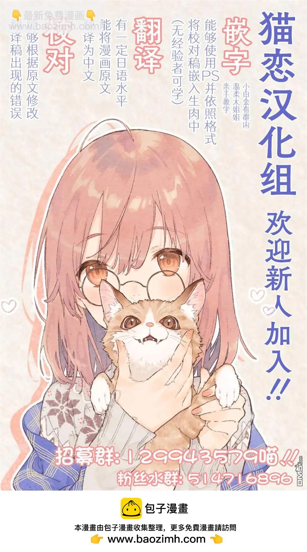 第32话22