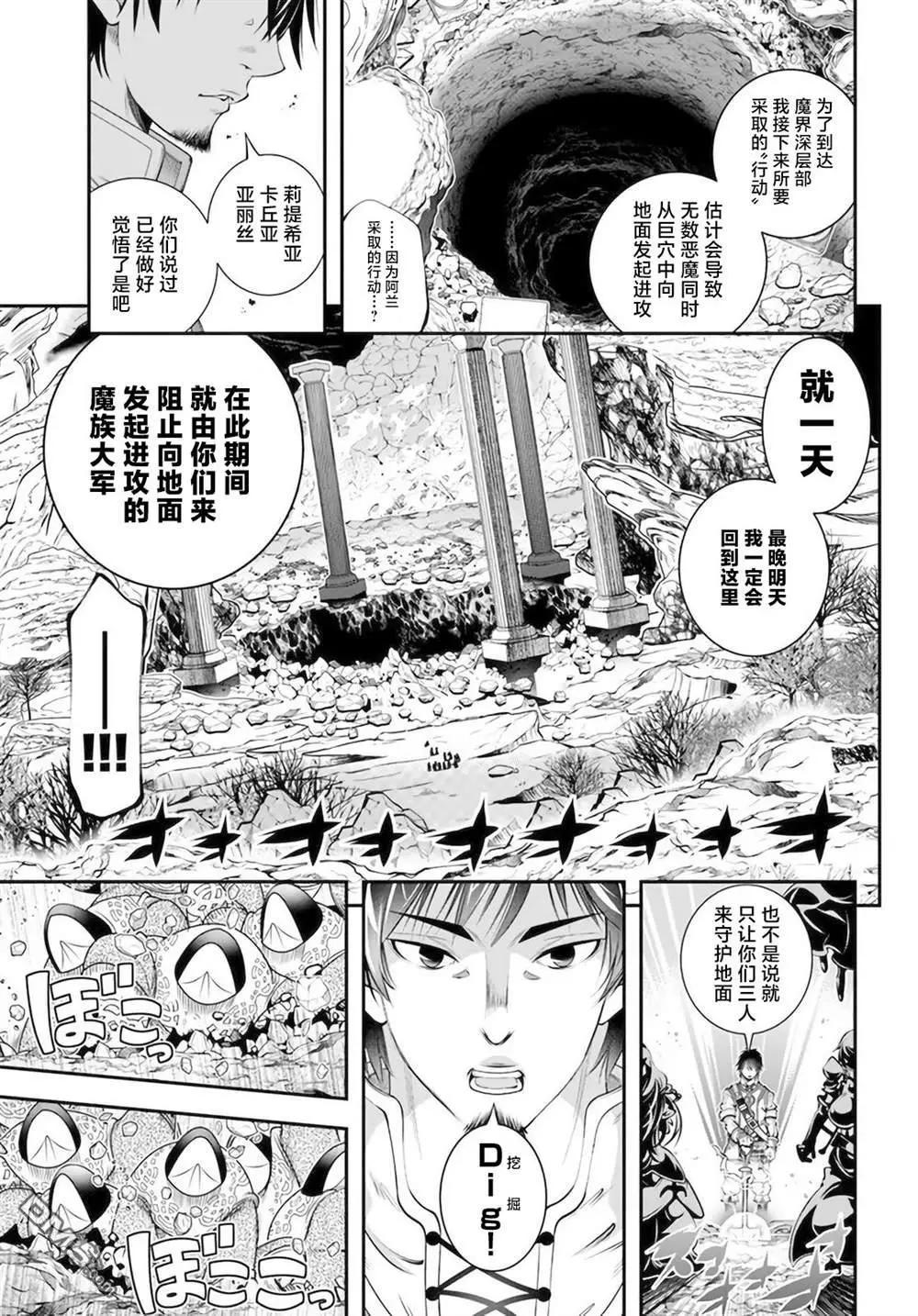 第32话6