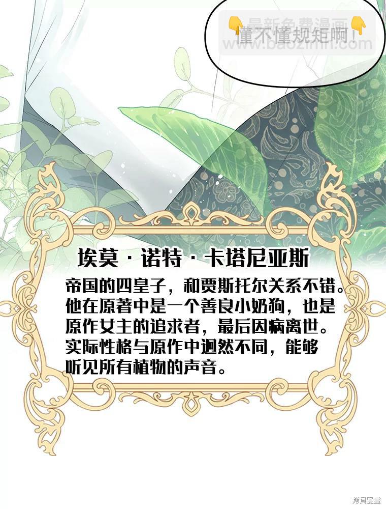 第0话15
