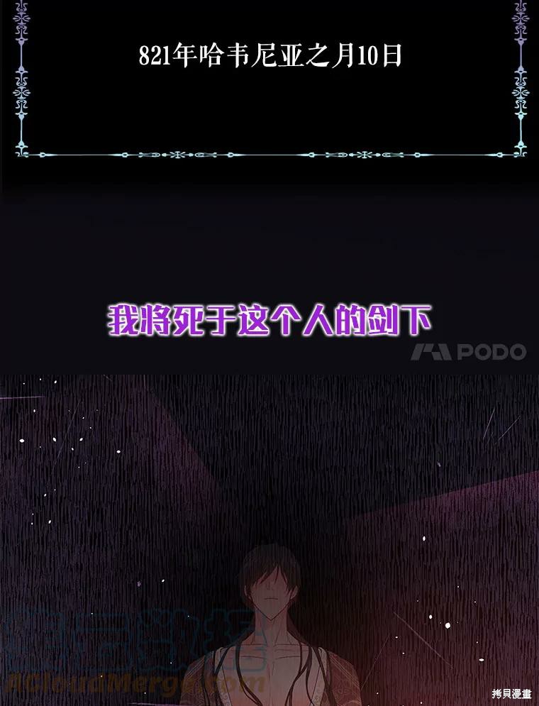 第0话6