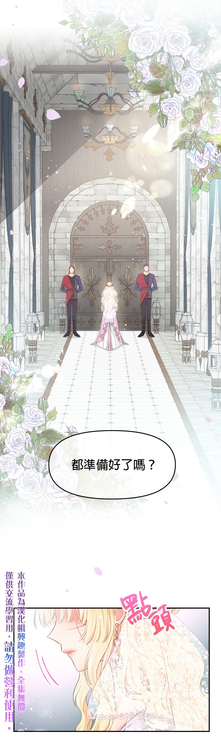 第01话0