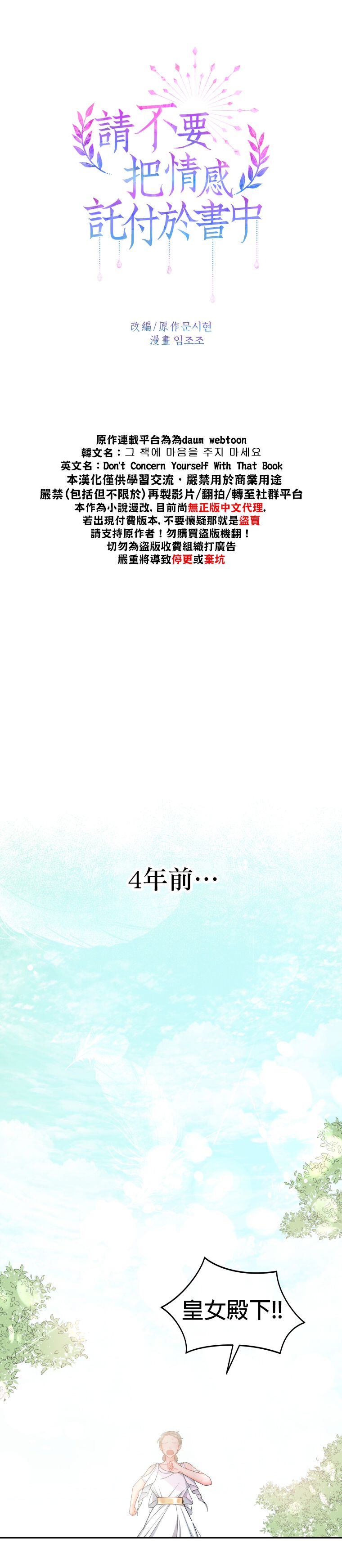 第01话10