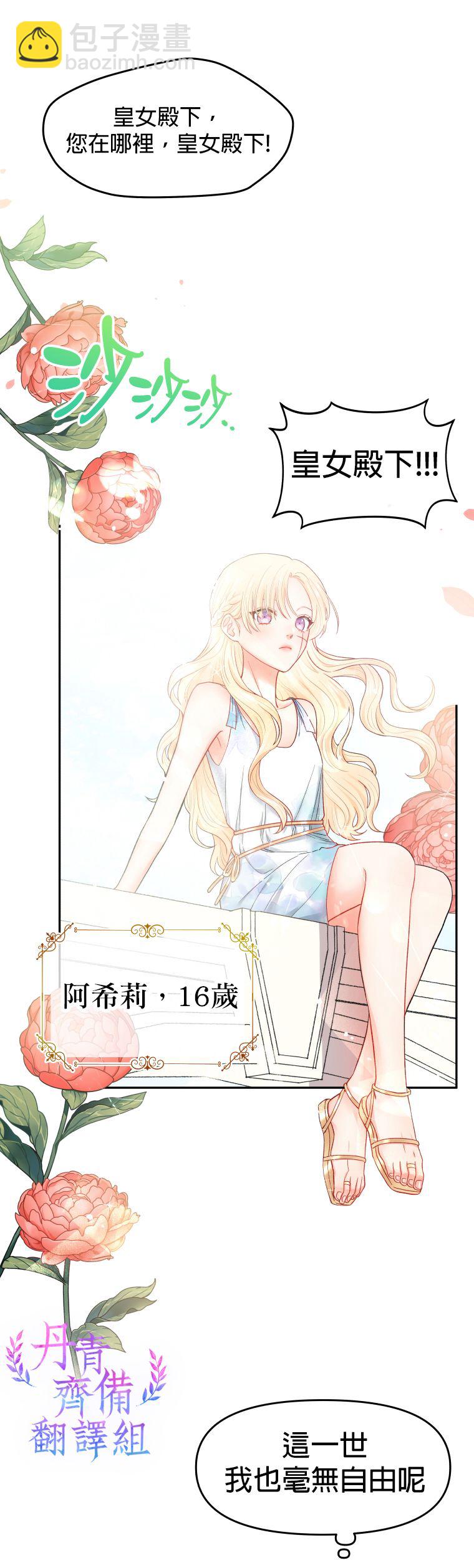 第01话11