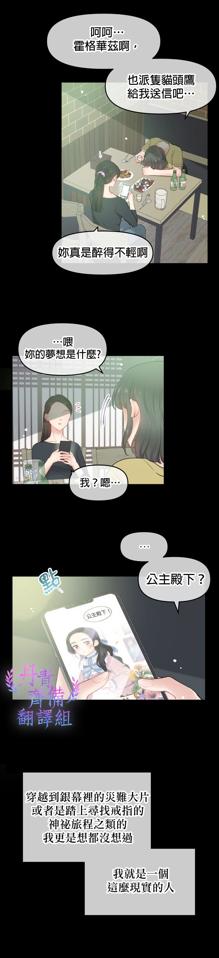 第01话13