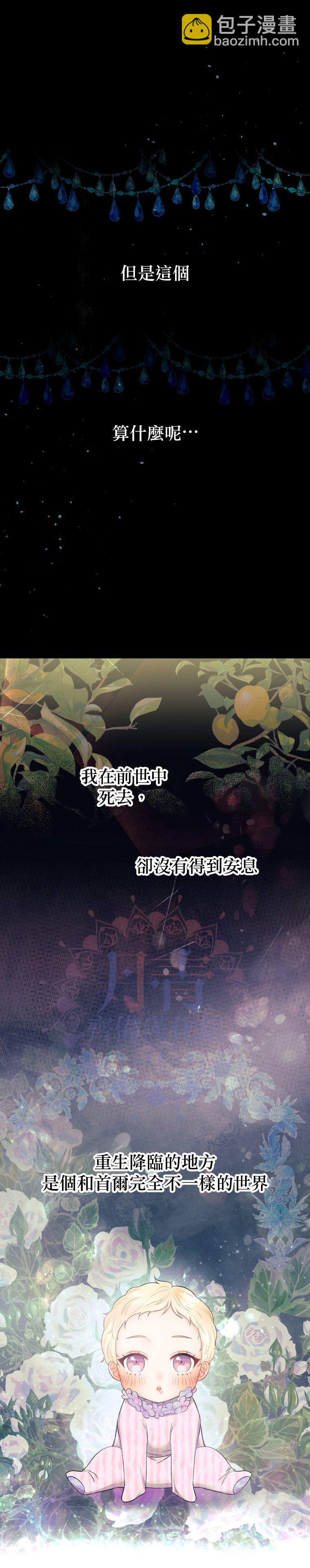 第01话14