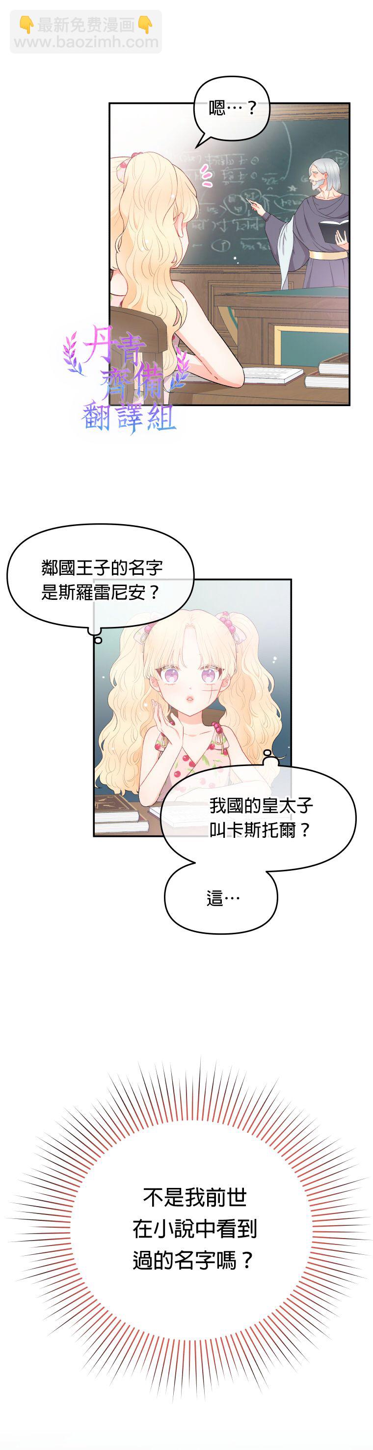 第01话16