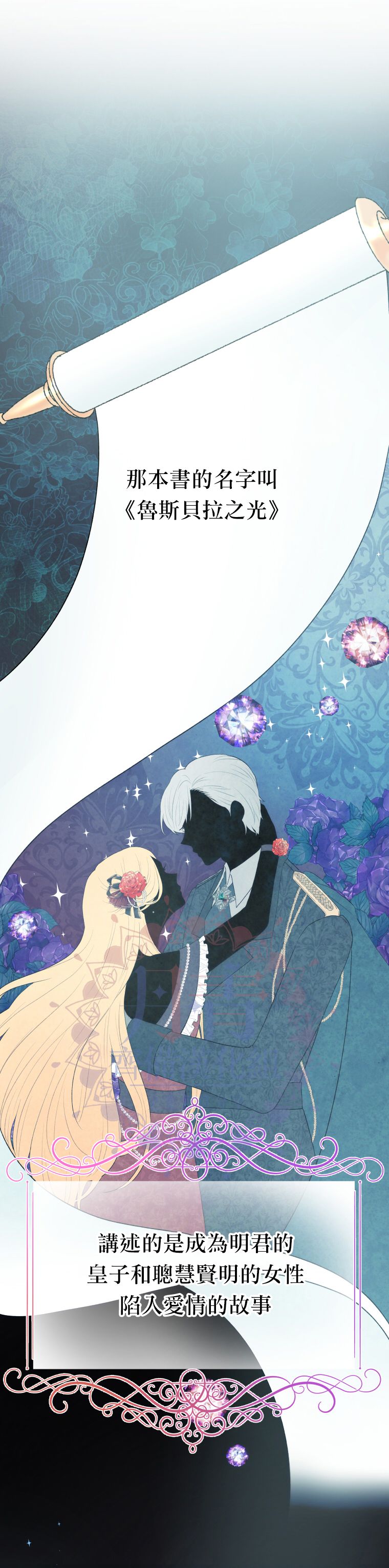 第01话17